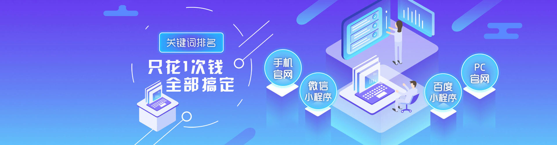 阿拉善左旗sem代理